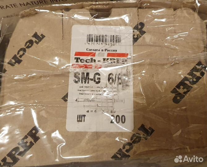 Дюбель-гвоздь SM- L 6x60 Tech-krep (2коробки)