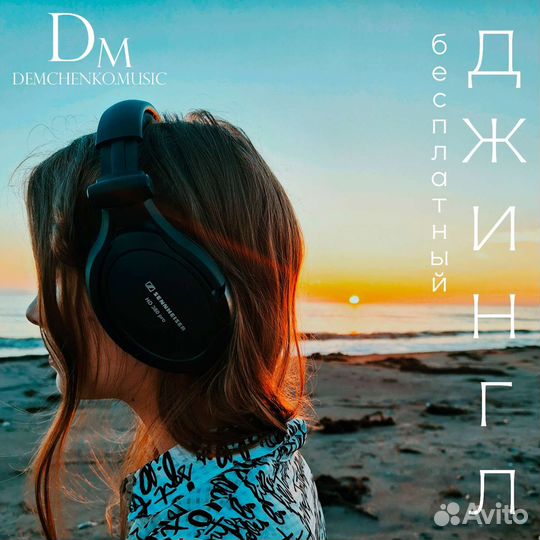 Студия Звукозаписи Написание Музыки Продюсирование