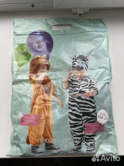 Новогодний костюм