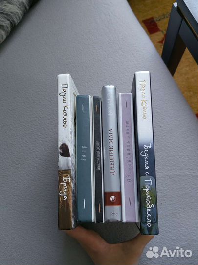 Книги Пауло Коэльо