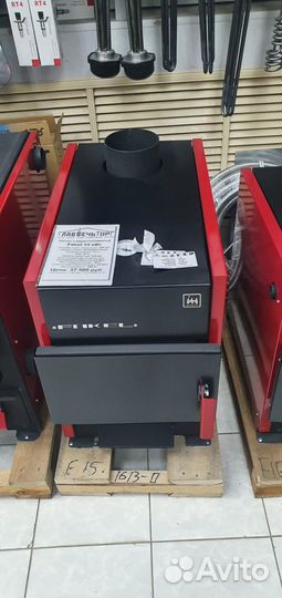 Котел твердотопливный водогрейный 50 - 3500 кв.м