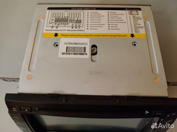 Головное устройство на кia Sorento