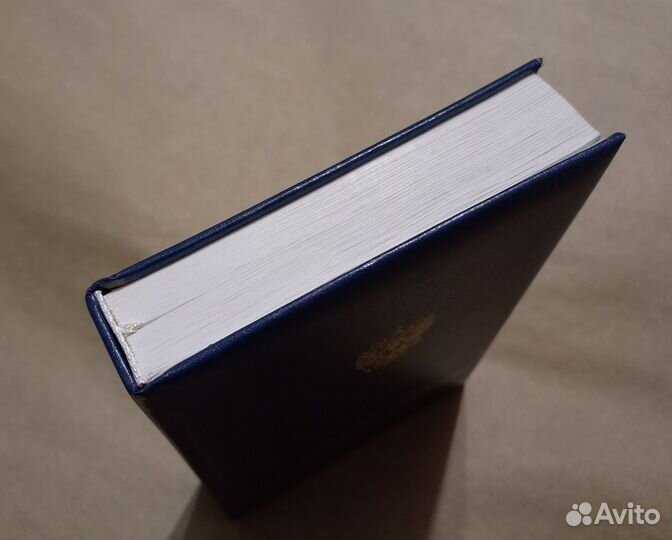 Ежедневник