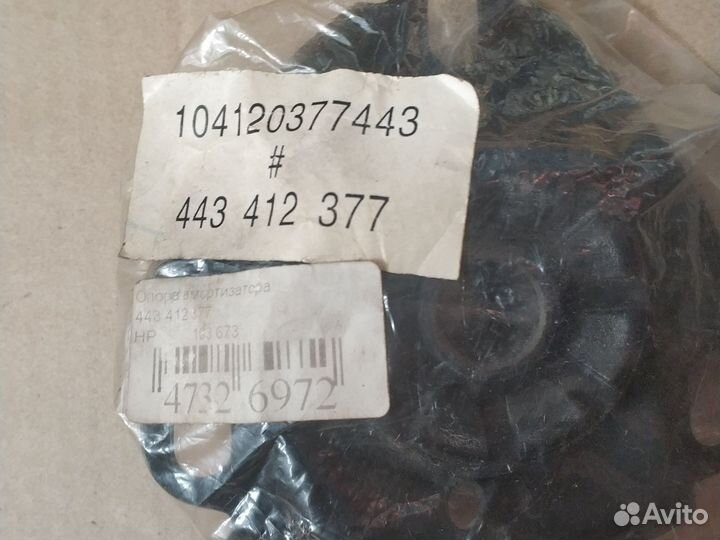 Опора амортизатора с подшипником Ауди 100/44