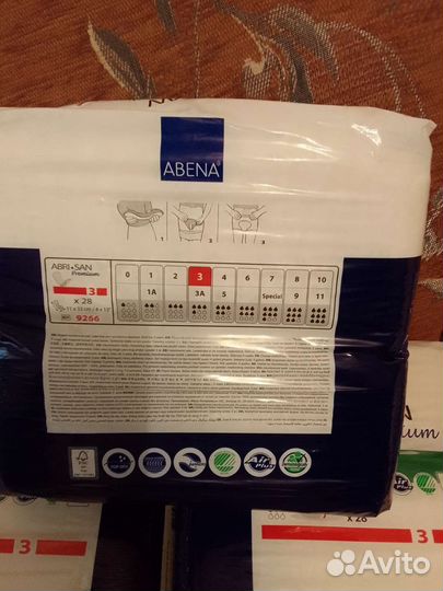 Памперсы для взрослых