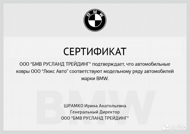 3D Коврики BMW X7 из Экокожи