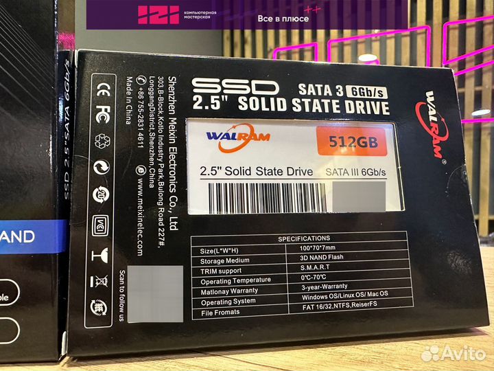 Новый 512gb SSD накопитель walram