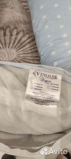 Подушка для беременных vensalio u340 Light 140*70