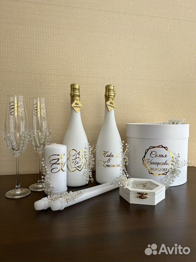 Свадебный набор