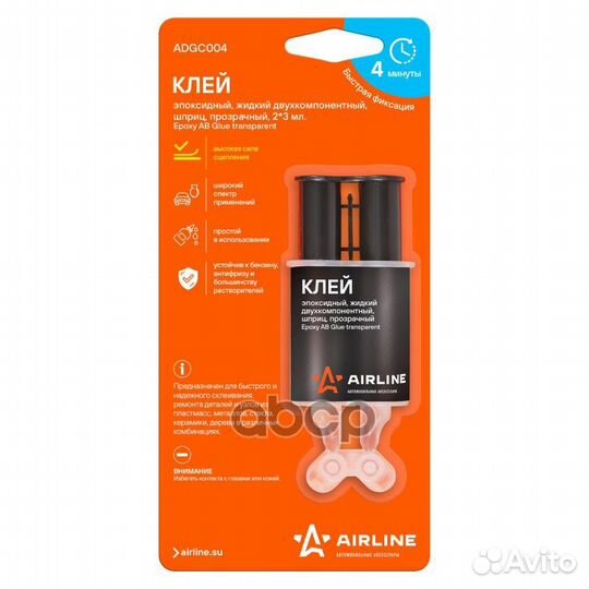 Клей эпоксидный, жидкий двухкомпонентный,шприц