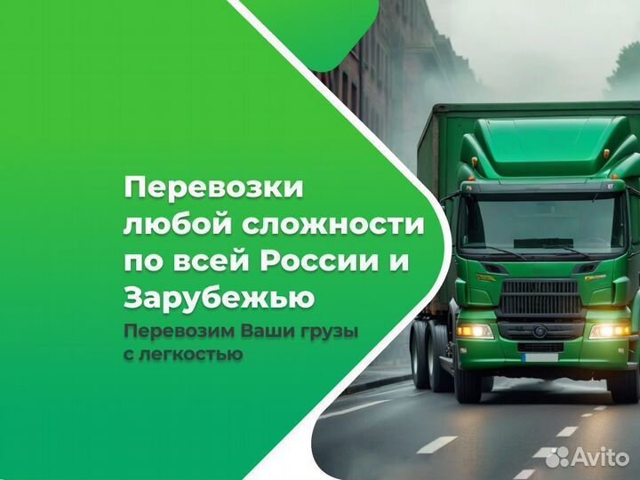 Междугородние грузоперевозки из/в Бугры