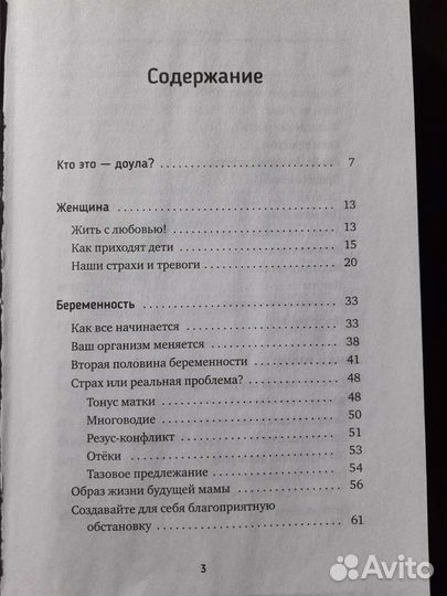 Роды просто Лиза Мока