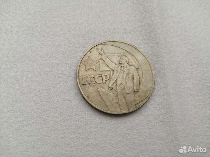 Монеты СССР