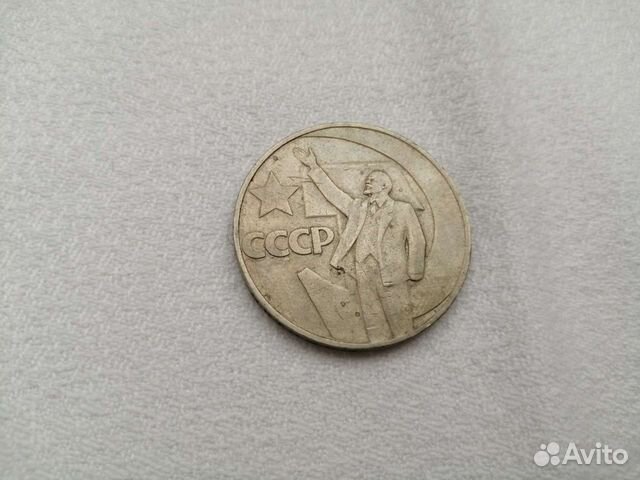 Монеты СССР