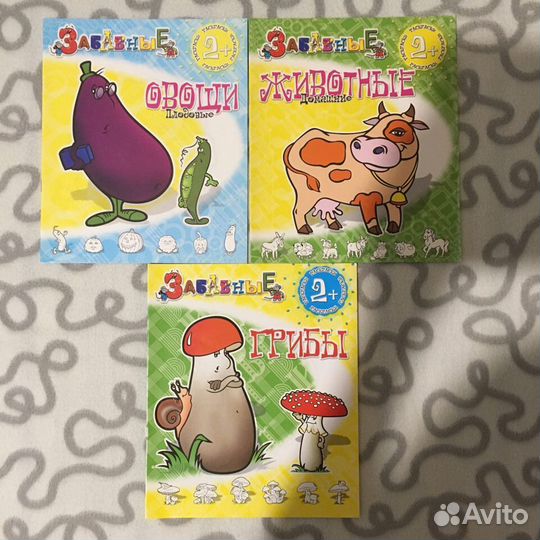 Карточки, пособия, раскраски