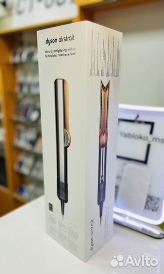 Dyson AirStrait HT01 Nickel/Cooper - рус вилка