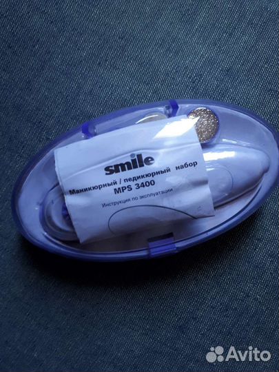 Маникюрный/педикюрный набор