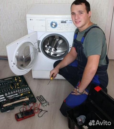 Ремонт стиральных машин