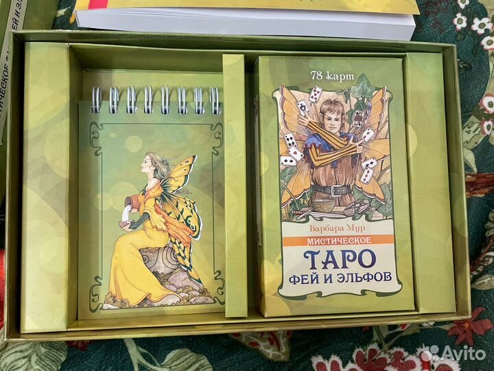 Карты Таро фей и эльфов