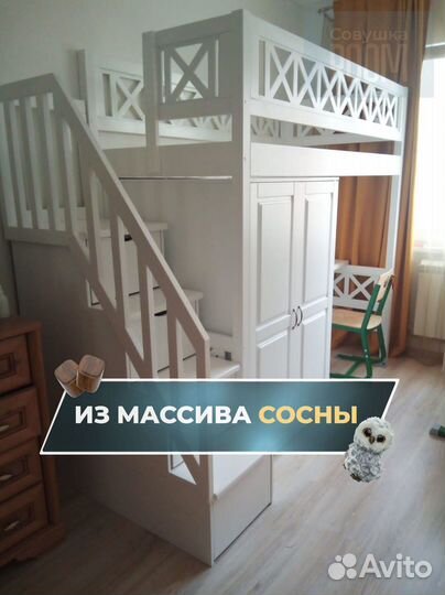 Детская кровать домик