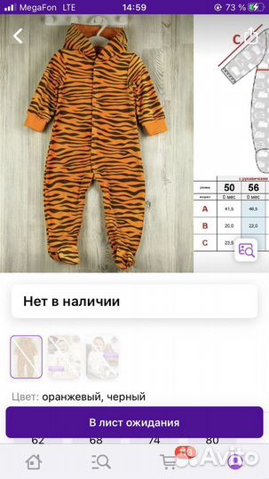 Пакет вещей в идеальном состоянии