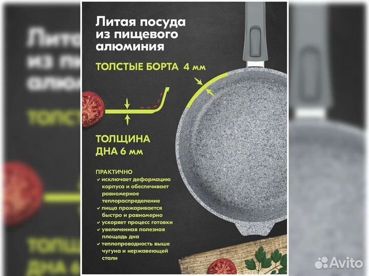 Сковорода d30 съемн ручка Premium grey