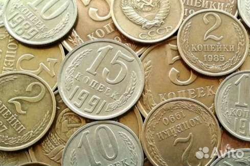 Монеты СССР