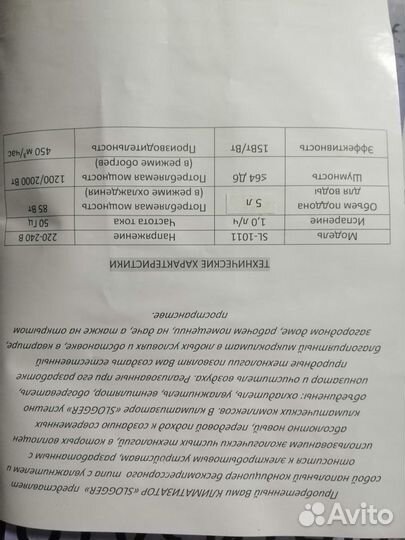Климатизатор безкомпрессорный кондиционер,обогрев