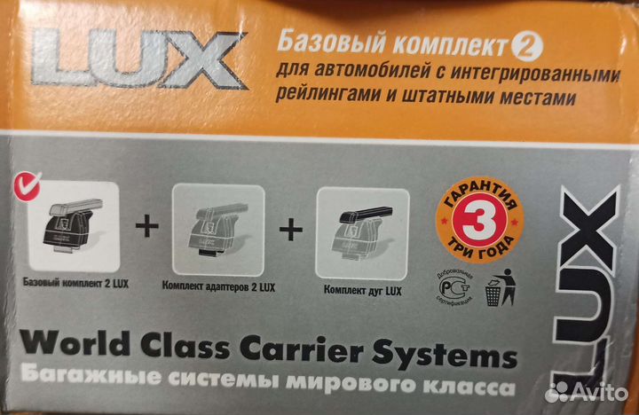 Поперечины на рейлинги vesta