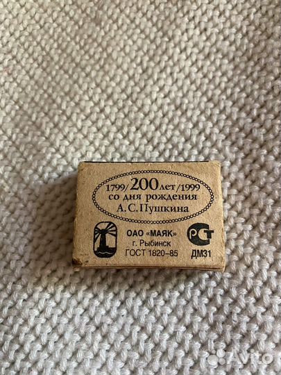 Спички коллекционные коробки