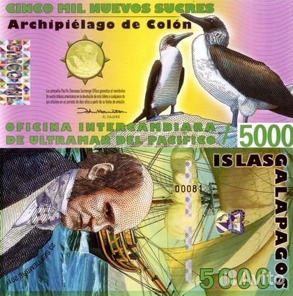 Банкноты Галапагосские острова (Эквадор)