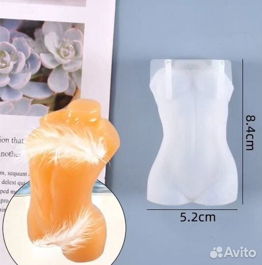 Силиконовая форма