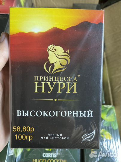 Продукты питания