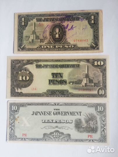 Япония (оккупация) Малайя Филиппины Бирма Китай