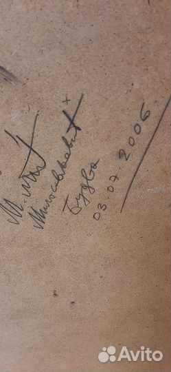 Панно с рельефом Льва 2006г