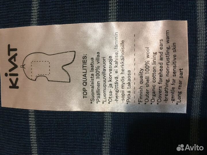 Новая шапка шлем Kivat 1 2 3 4