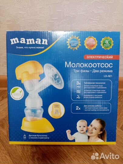 Молокоотсос электрический