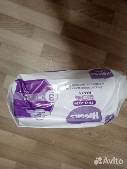 Подгузники трусики huggies 3