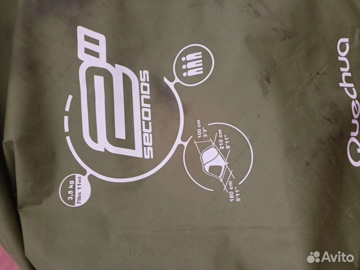 Палатка Quechua 2 seconds