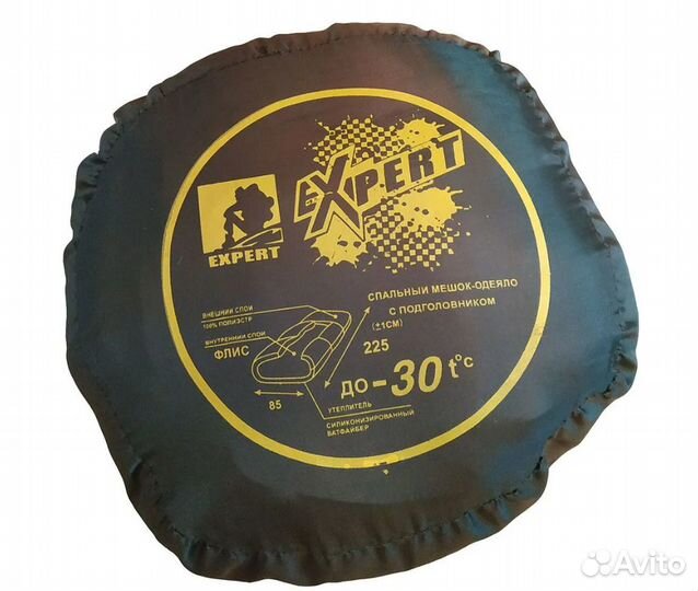 Спальный мешок-одеяло Eхpert -30