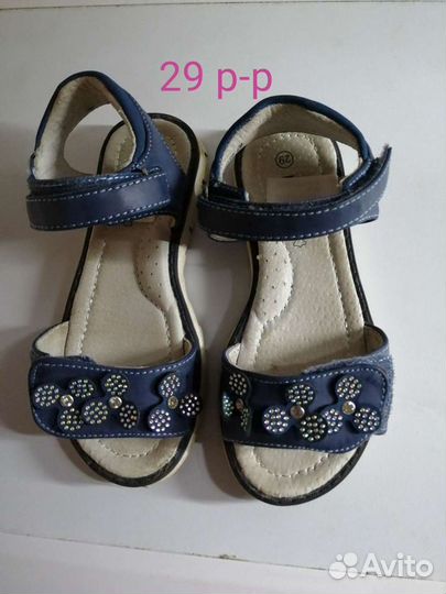 Детская обувь