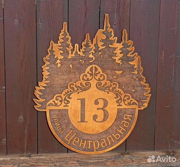 Изготовление адресных табличек из дерева