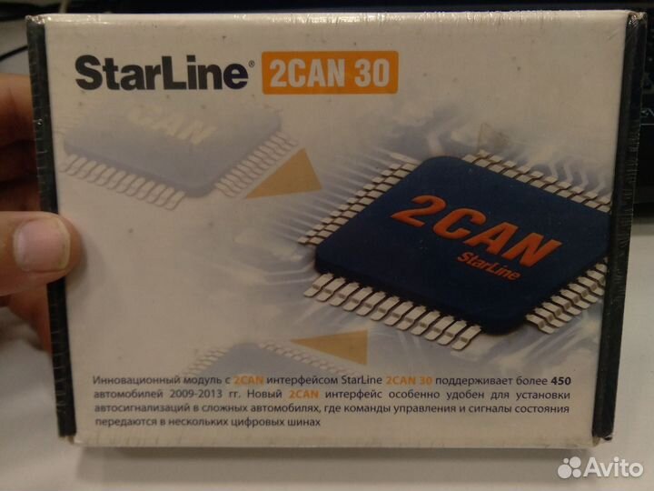 Starline 2CAN30
