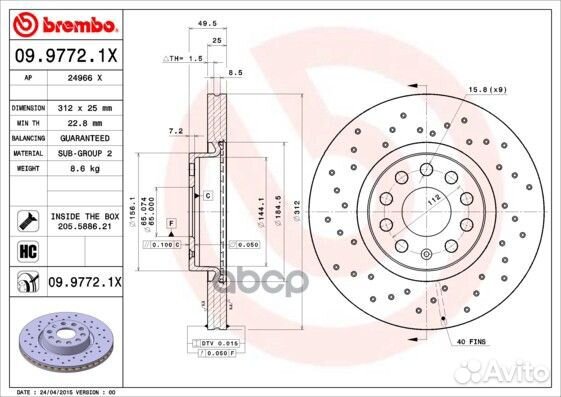 Диск тормозной VAG A1/A3/Q3/octavia/yeti/golf 5