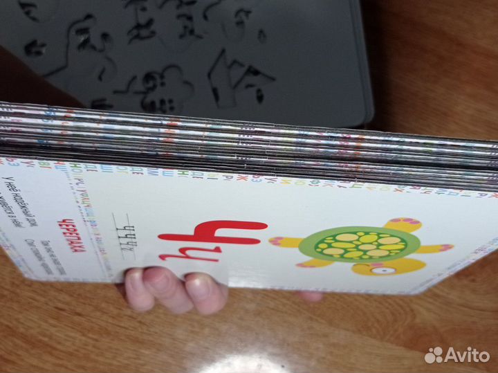 Мир вокруг меня. Умный алфавит от Clever