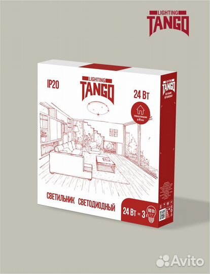 Светильники потолочные светодиодные 24 Вт