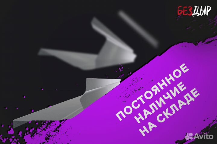 Кузовной порог Skoda Roomster 1 правый