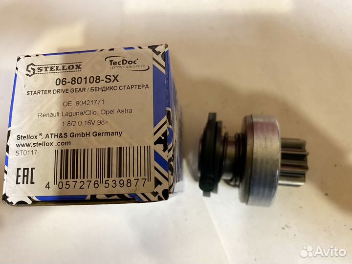 Бендикс стартера Stellox 0680108SX Vectra, Megane