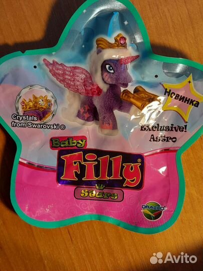 Коллекционные filly baby astro