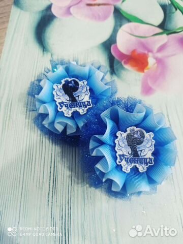 Бантики школьные